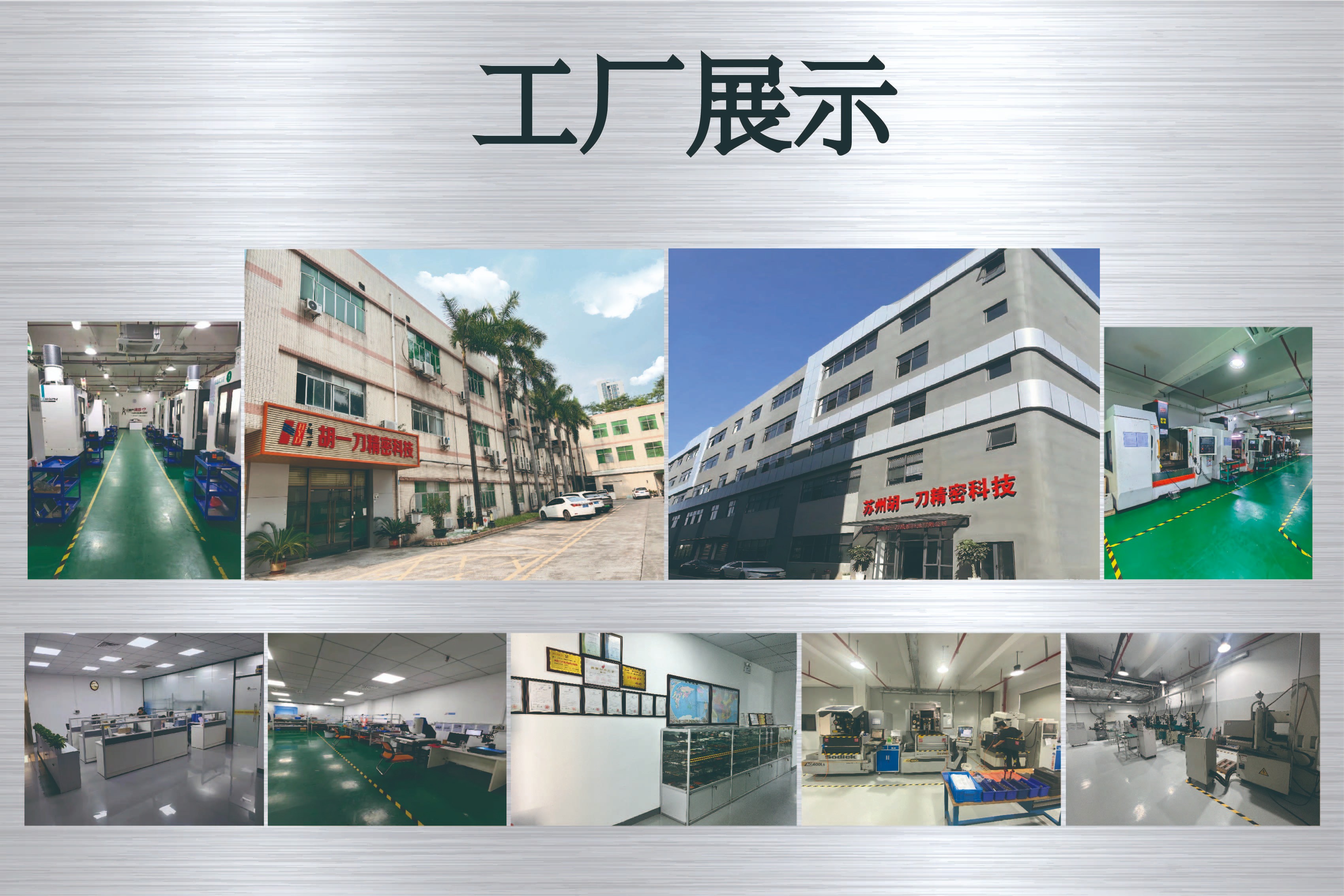 1920 官網模板-視頻簡介-廠區.jpg